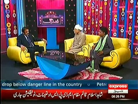 Darling 18th January 2015 On Express News