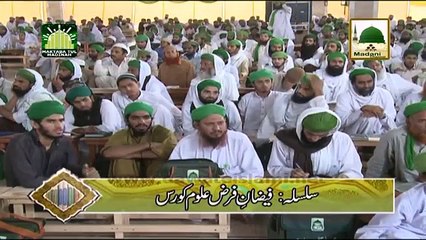 Tajheez o Takfeen Course - Kafan Tayar Karnay Aur Pehnanay Ka Tareeqa