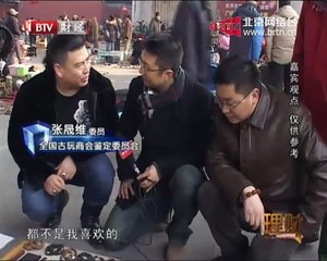 20150119 理财 2015-01-19