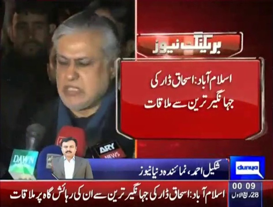 Ishaq Dar responds to Jehangir Tareen's letter