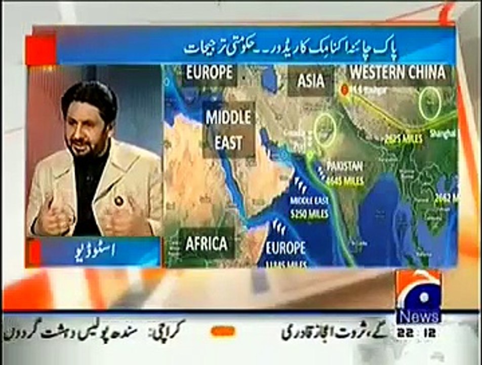 Jirga On Geo News 18 January 2015 - With Saleem Safi