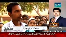 Aap Ki Kahani  18 January 2015 On Dawn News