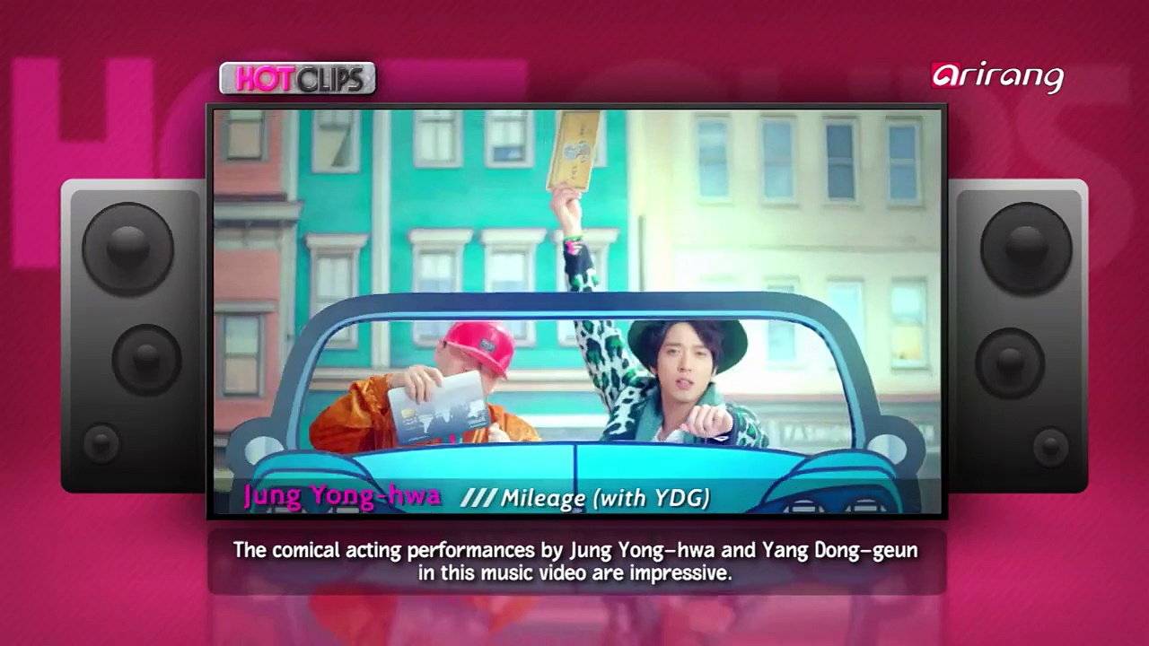 Tahiti (Phone Number) 타히티(Phone Number)