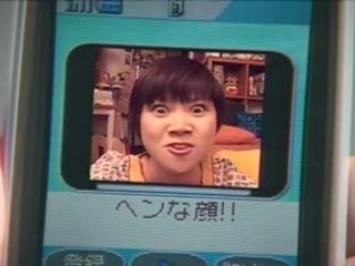 (CM) Nakama Yukie - au