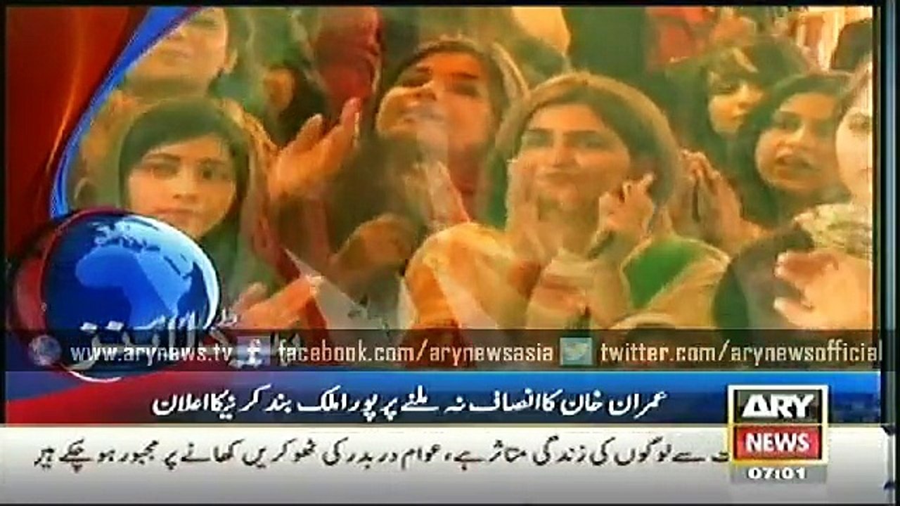 Headlines – 0700 – Monday – 19 – Jan – 2015