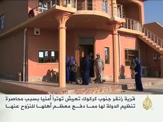 قرية زنقر جنوب كركوك تعيش توترا أمنيا