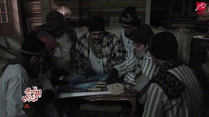 الطريق إلى العشاء