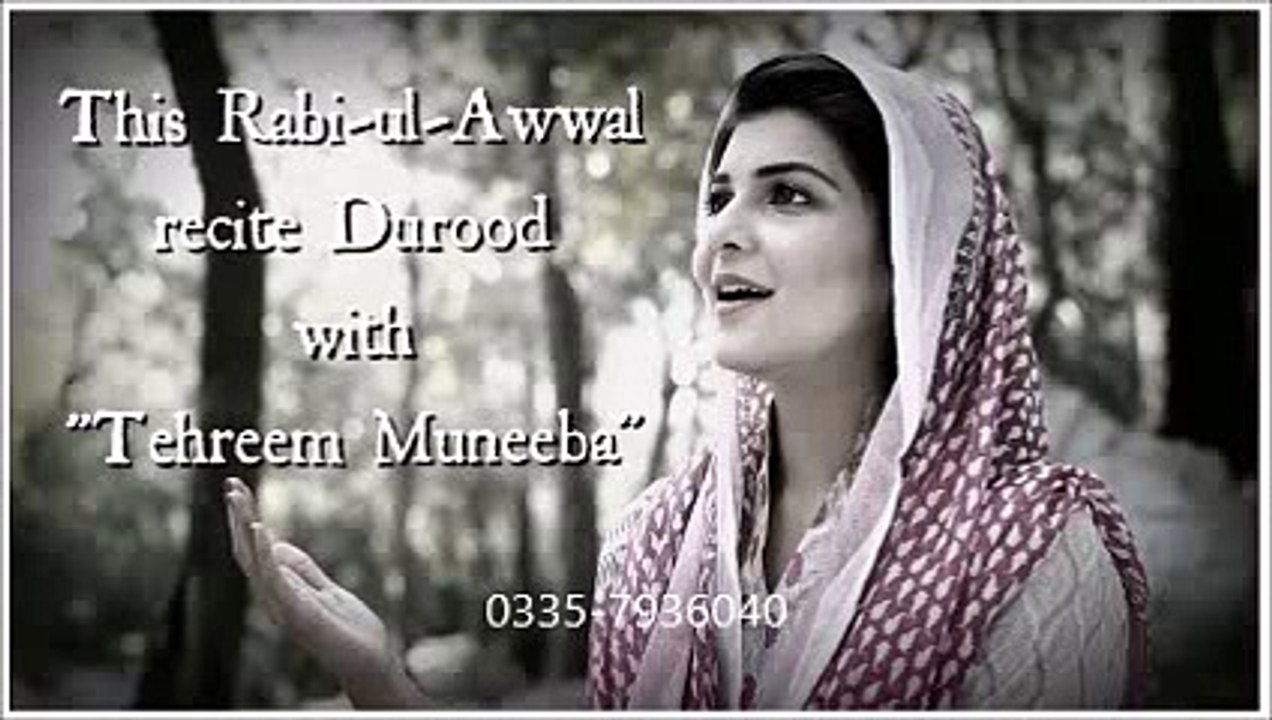 darood pak