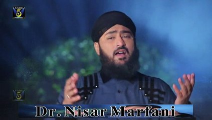 YA RASOOALLAH BY HAFIZ DR. NISAR AHMED MARFANI NEW ALBUM 2015
