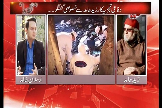 Zaid hamid demands to form a technocrat government.