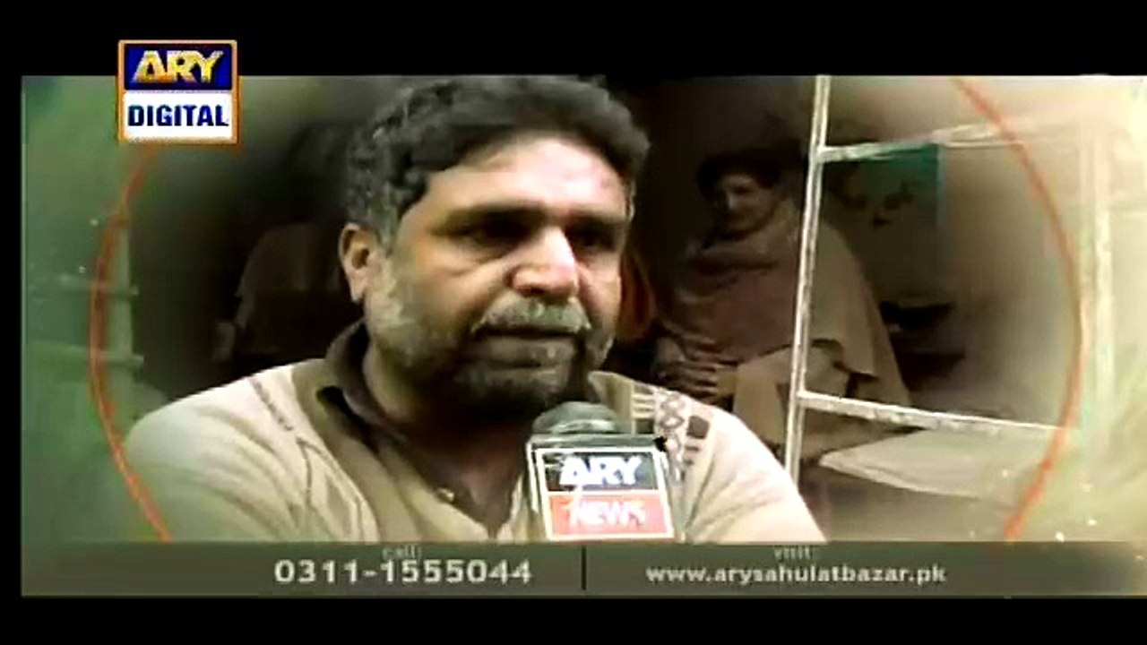ARY DIGITAL LIVE