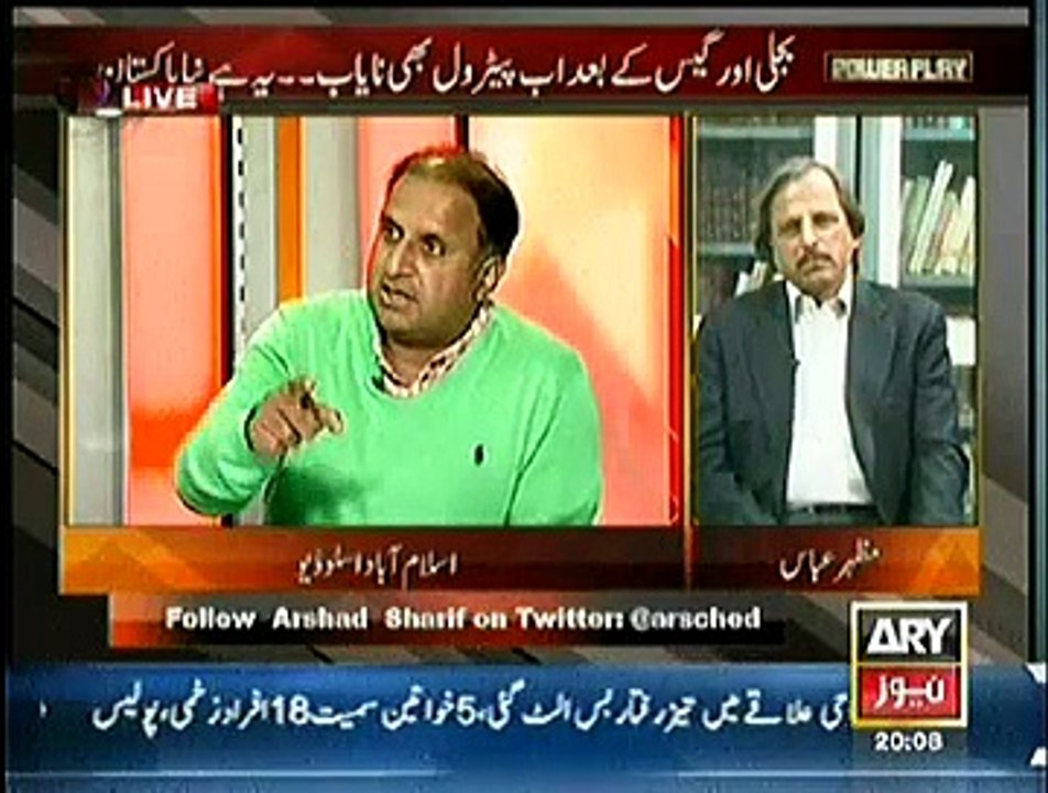 Must watch - Ishaq Dar ka 215 Arab ka Fraud aur Petrol ki Shortage.Rauf Klasra breaks the Scandal