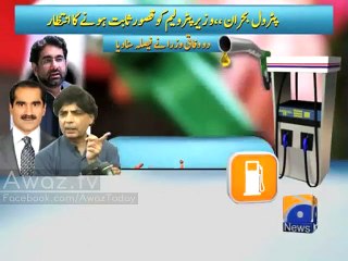 Govt Ministers on Petrol Shortage Issue-18 Jan 2015