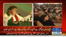 Rana Sanaullah You Are Going To Be In Jail This Year Imran Khan - Latest News