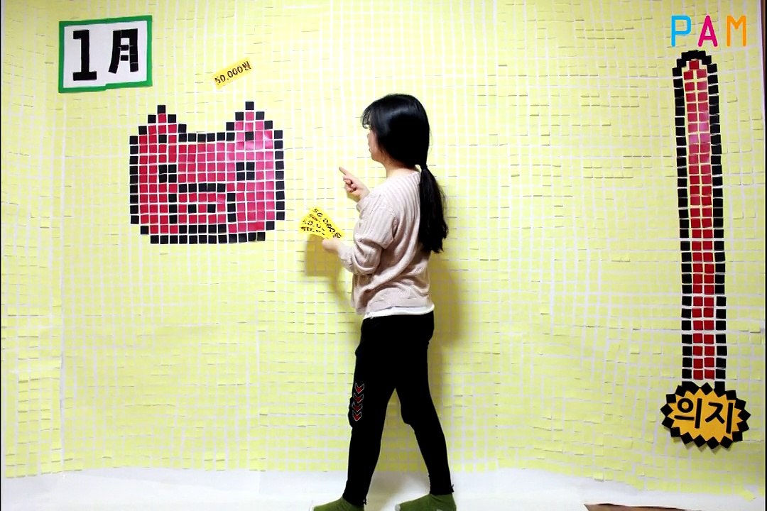awesome post it stop motion