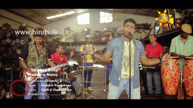 Dawena Duka - Nadeera Nonis