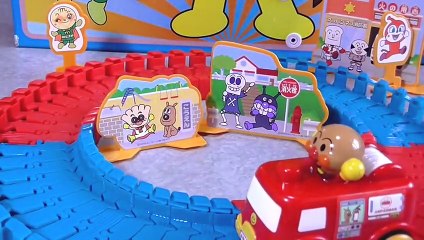 Anpanman Fire engine Toy アンパンマンおもちゃ つなげてくねくねロード はしれ!消防車