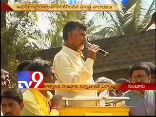 AP temporary capital to be set up in Mangalagiri