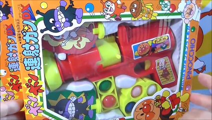 Anpanman Gun アンパンマン おもちゃ ボンボン連射ガン DX