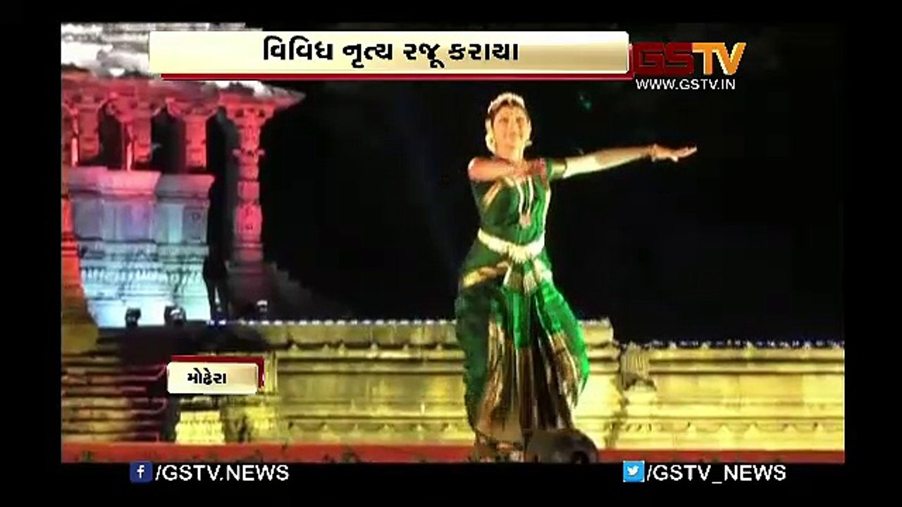 Uttrardh Mahotsav Finish in  Modhera Temple