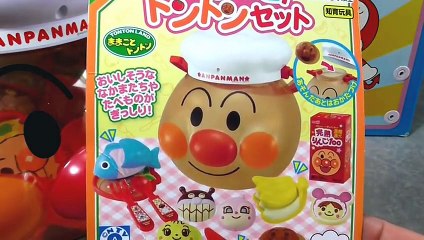 Anpanman playing kitchen set アンパンマン おもちゃ キッチンままごと トントンセット