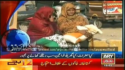 Headlines - 1200 - Monday - 19 - Jan - 2015