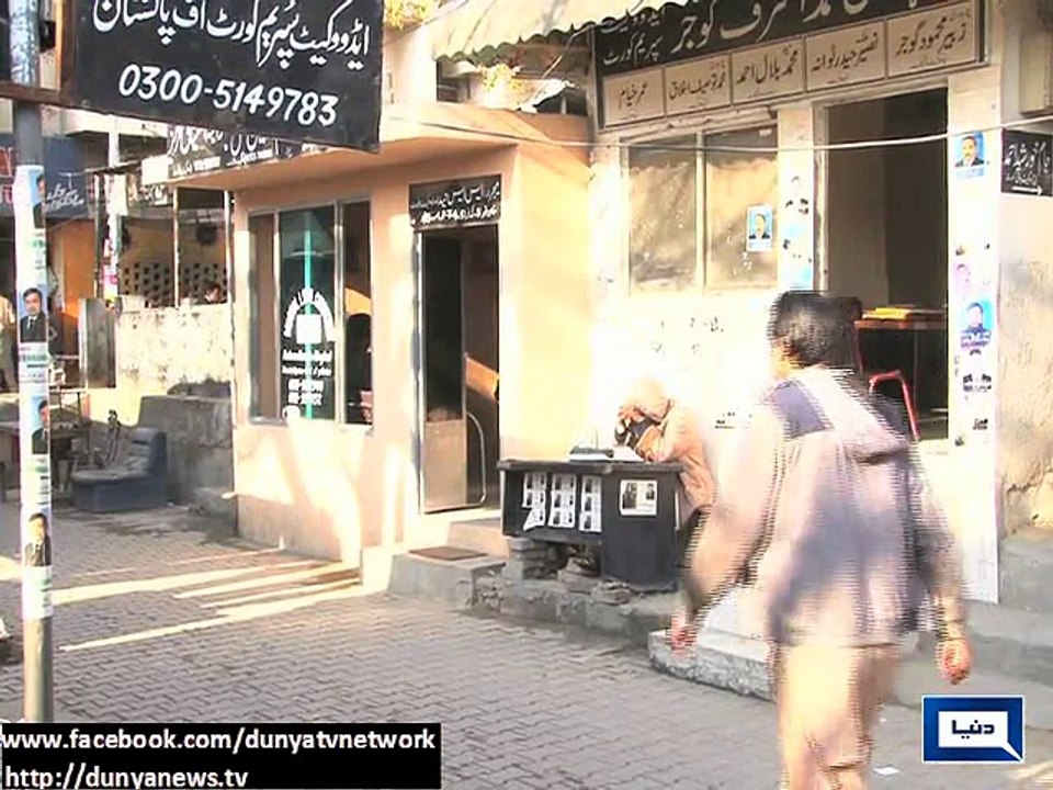Dunya News- Lawyers observe Strike to condemn the publication of blasphemous caricatures in European newspapers