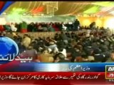 ARY News Headlines Pakistan Today January 19, 2015