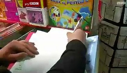 Charlie the hbdu fifty million sell copies - BBC Urdu