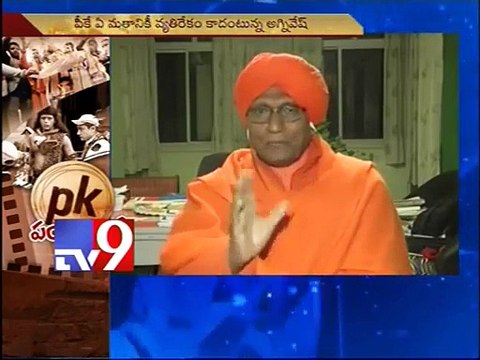 Hindu Pandit inspired by Pk movie and praising it