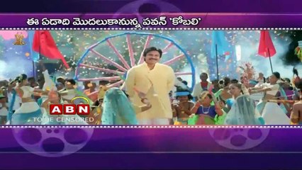 Trivikram to direct Pawan Kalyan's Kobali upcoming movie