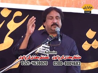 Zakir Ghulam Jafar Tiyar Majlis 6 Safar 2014 Shekhupura