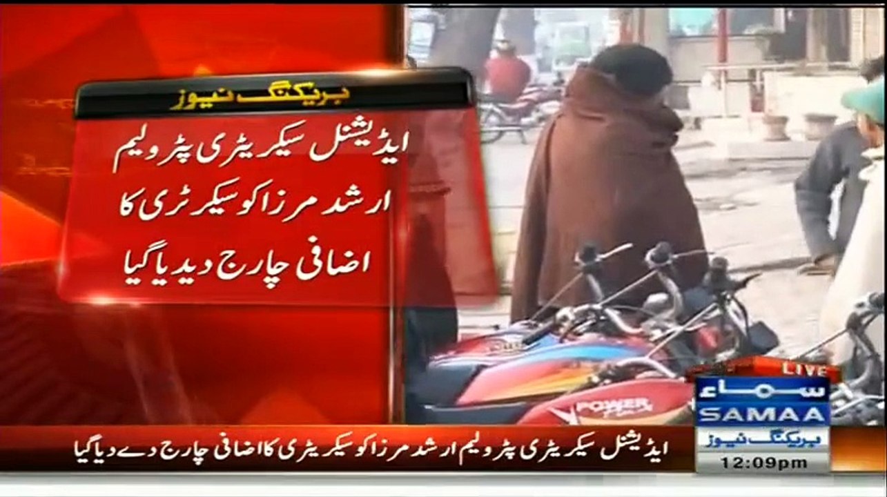 Arshad Mirza Is Appointed As New Petroleum Secretory