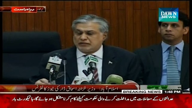 Ishaq Dar press Conference - 19th January 2015