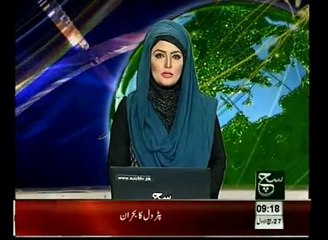 MWM(Allama Ameen Shaheedi) on Target Killing