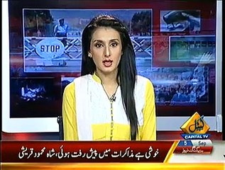 Imran Khan Doing Parody Of Mehmood Khan Achakzai While Addressing - Ata Ul Mustafa Qadri