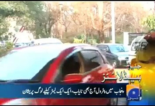 Headlines geo news and ary news 19 jan 2015 13-00 pm