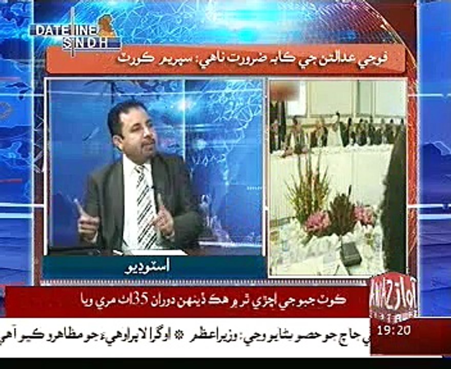 Dateline (18-01-2015)