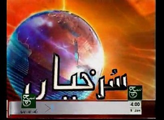 News Headlines 02pm January 19, 2015