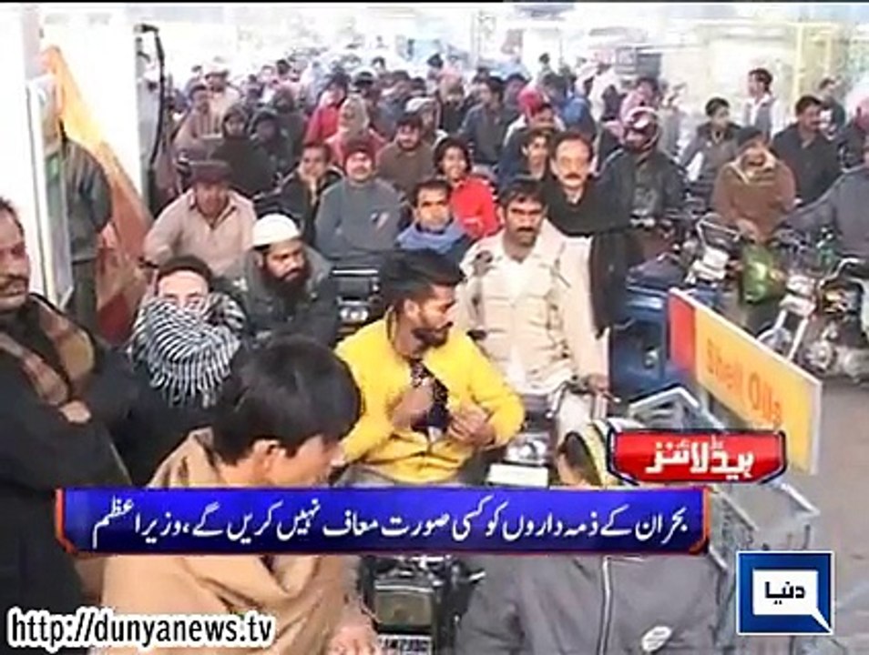 Dunya News Headlines 19-01-2015 13_00 PM