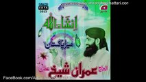 Full HD, Mera watan mera emaan, Title kalam New Ramdhan Album 2013 ) Imran Shaikh Attari