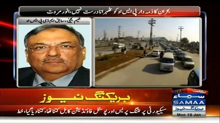 Download Video: MD PSO Naeem Yahya Mir Expo-sed Who Is Responsible For Petrol Crisis In Pakistan