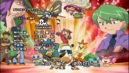 [HD]ポケモンAG　ed  「私負けない、～ハルカのテーマ～」