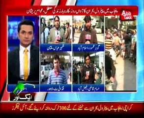 Petrol crisis enters day 7 in Punjab