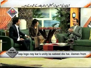 UMEED SPECIAL TRANSMISSION PART 3 (160115)