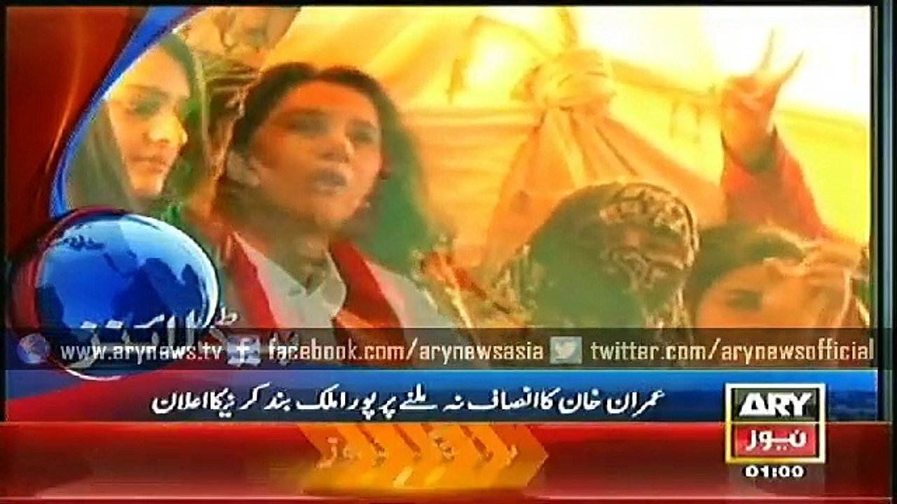 Headlines – 0100 – Monday – 19 – Jan – 2015