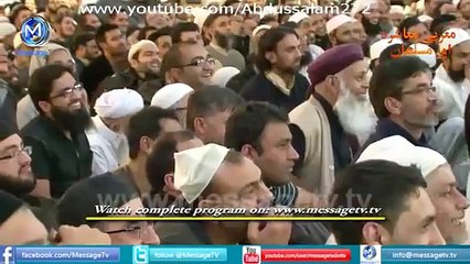 (funny) Maulana Tariq Jameel about meeting with Aamir Khan