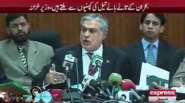 Finance ministry not responsible for petrol crisis - Ishaq Dar