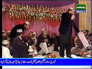 Qari Shahid Mehmood Qadri part 1. nougazi Mehfil