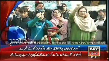 Headlines – 1700 – Monday – 19 – Jan – 2015